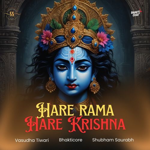 Hare Rama Hare Krishna