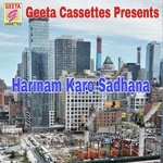 Harinam Karo Sadhana