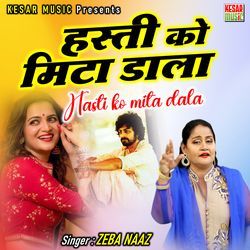 Hasti Ko Mita Dala