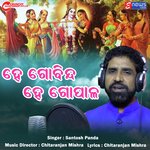 He Gobinda He Gopala