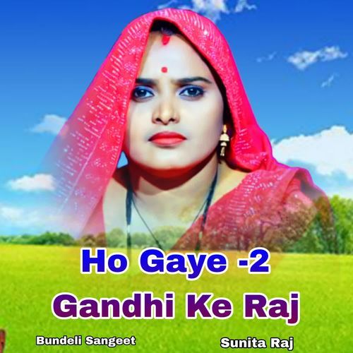 Ho gaye -2 Gandhi ke Raj