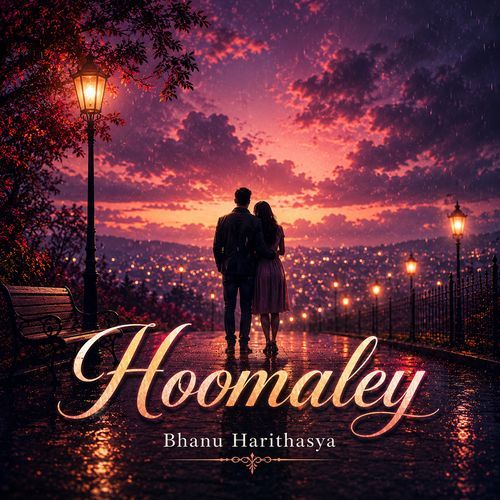 Hoomaley