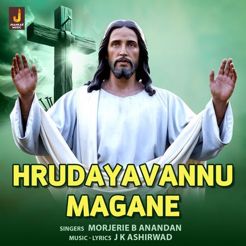 Hrudayavannu Magane