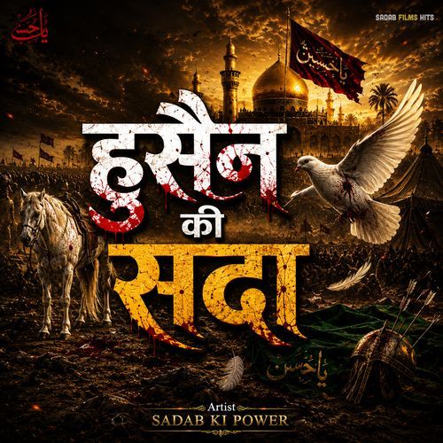 Hussain Ki Sadaa