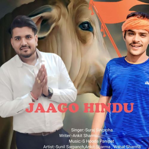 Jaago Hindu