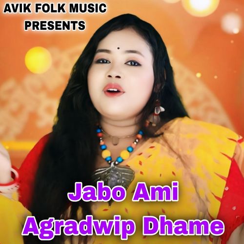 Jabo Ami Agradwip Dhame