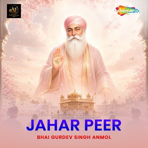 Jahar Peer