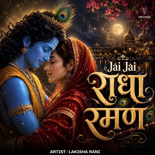 Jai Jai Radha Raman