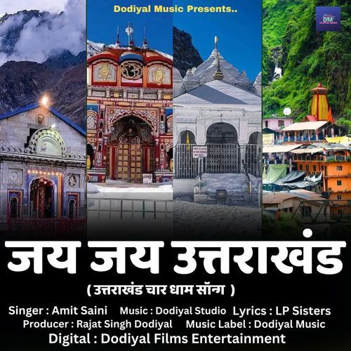Jai Jai Uttarakhand