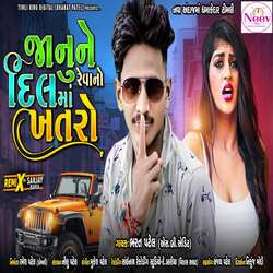 Janu Ne Dil Ma Revano Khatro Full Track-CD8laTBAZ18