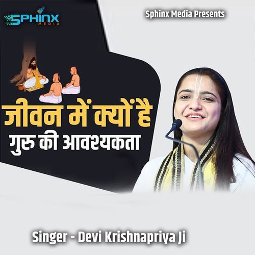 Jeevan Me Kyon Hai Guru Ki Awashyakta