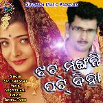 Jhat Mangani Pat Biha