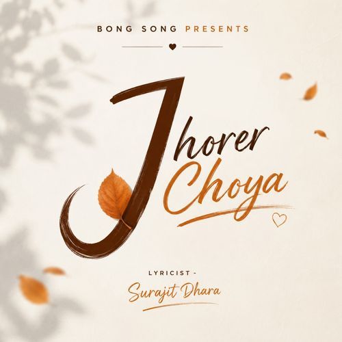 Jhorer Choya