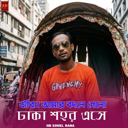 Jibon Amar Bodle Gelo Dhaka Sohor Ase