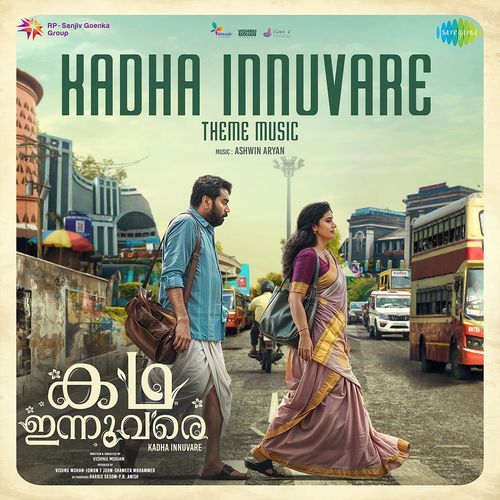 Kadha Innuvare Theme Music (From "Kadha Innuvare")