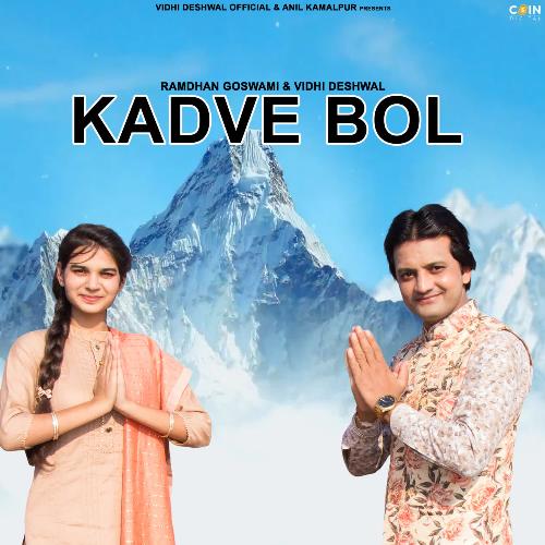 Kadve Bol_poster_image