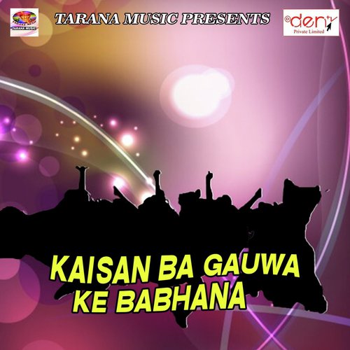 Chahunga Main Tujhe Hardam Song Download from Kaisan Ba Gauwa Ke