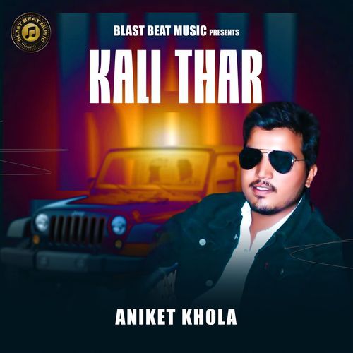 Kali Thar