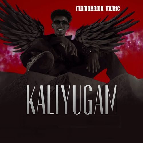 Kaliyugam