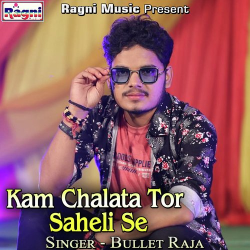 Kam Chalata Tor Saheli Se