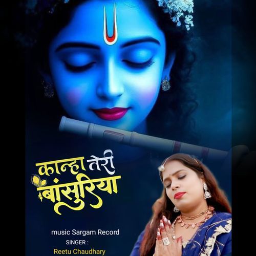Kanha Teri Bansuriya