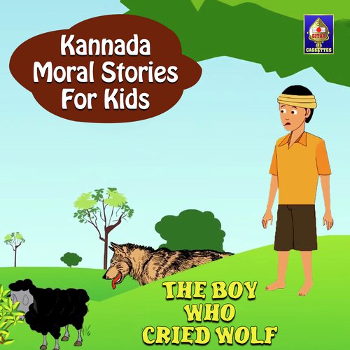 Kannada Moral Stories for Kids - The Boy Who Cried Wolf