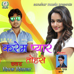 Karem Pyar Tohse - Single