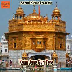 Kaun Jane Gun Tere-QD8GXjF2X2s