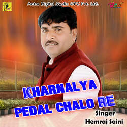 Kharnalya Pedal Chalo Re-NSQKUgYBTgo