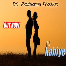 Ki Kahiye