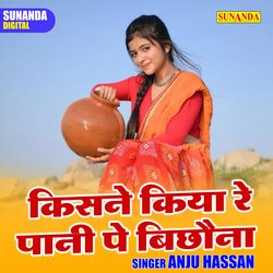 Kisne Kiya Re Pani Pe Bichhauna