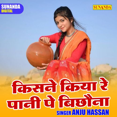 Kisne Kiya Re Pani Pe Bichhauna