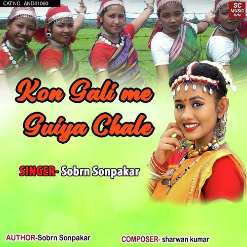 Kon Gali Me Guiya Chale