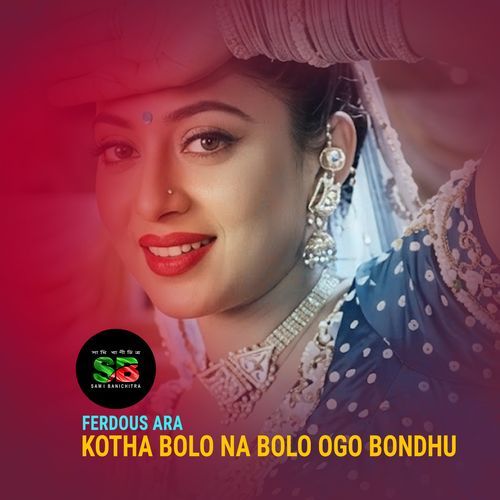 Kotha Bolo Na Bolo Ogo Bondhu (From "Modhu Milon")