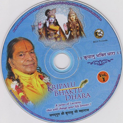 Dharma Ke Hai Char Pad Govind Radhe