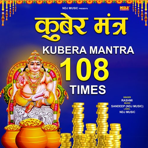 Kubera Mantra 108 Times