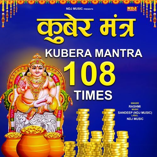 Kubera Mantra 108 Times