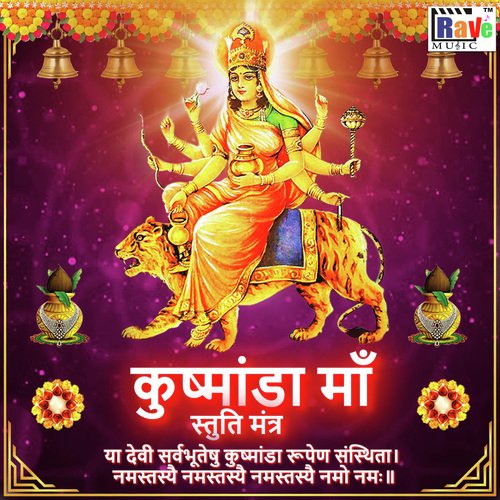 Kushmanda Maa Stuti mantra