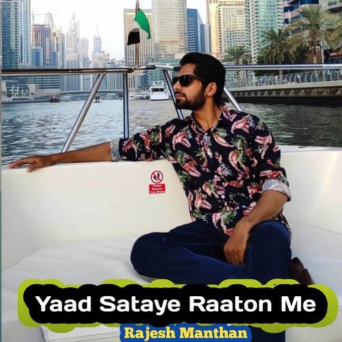 Yaad Sataye Raaton Me