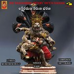LAKSHMI RAMANA KARUNA BHARANA