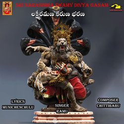 LAKSHMI RAMANA KARUNA BHARANA-Qhs0HBxkbgQ