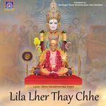 Lila Lher Thay Chhe