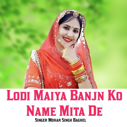 Lodi Maiya Banjn Ko Name Mita De