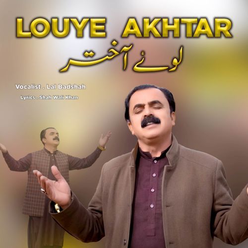 Louye Akhtar