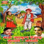 Hau Beauti Parlar Jaunga