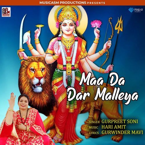 Maa Da Dar Malleya