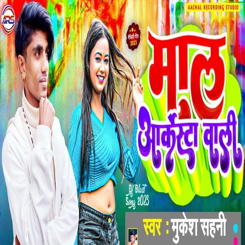 Maal Arkesta Wali