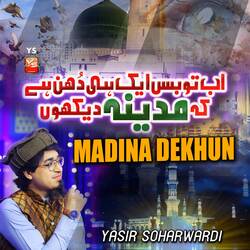 Madina Dekhun-B1kYZBFAaHE