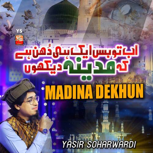 Madina Dekhun