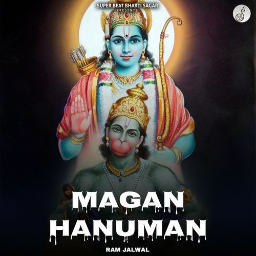 Magan Hanuman